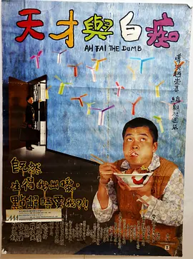 日本私人电影院